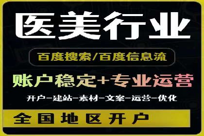 SEM关键词优化案例实战技巧