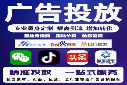 行业领先企业的头条信息流广告策略揭秘