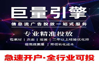 百度优化推广助力企业品牌提升